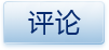 勇士计划更名“旧金山勇士”