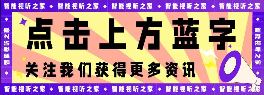 2024年央视春晚直播观看攻略，来啦~